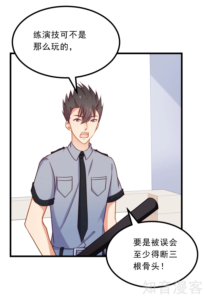 第72话-第74话