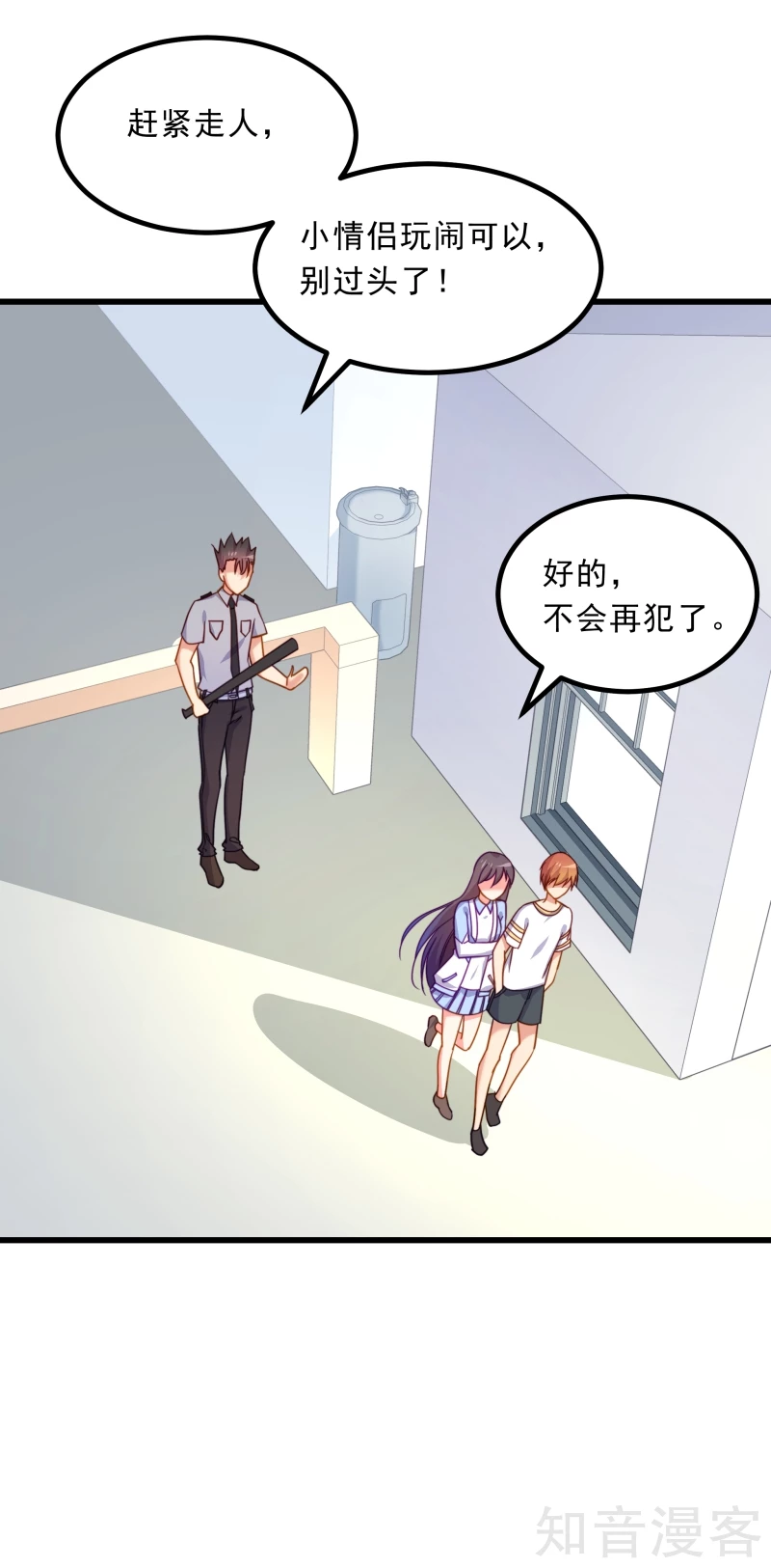 第72话-第74话
