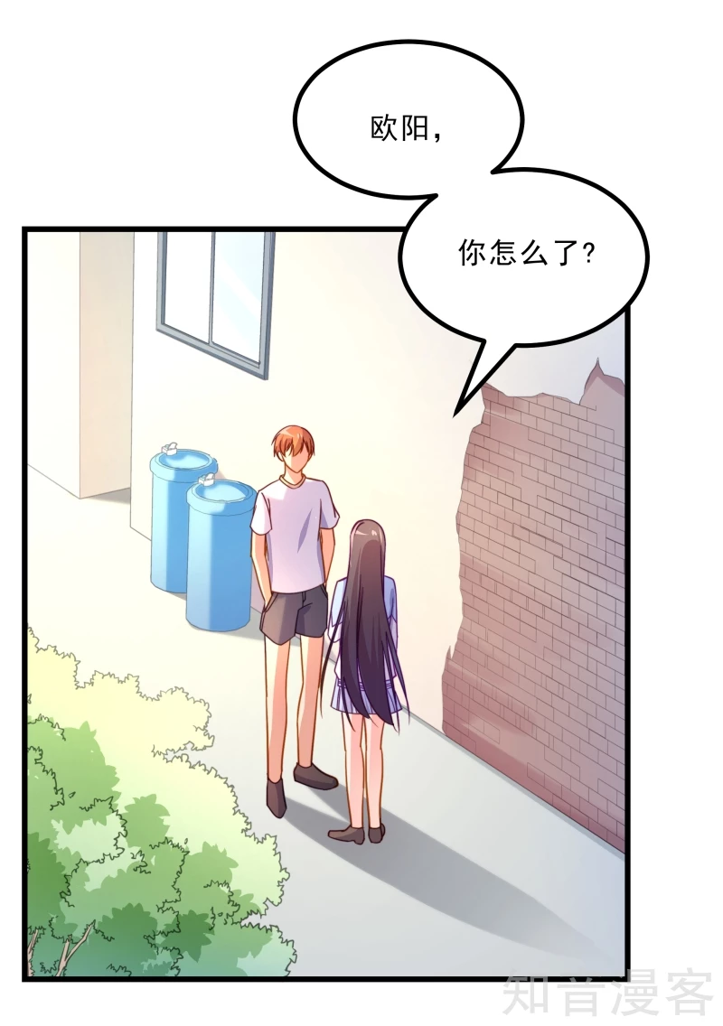 第72话-第74话