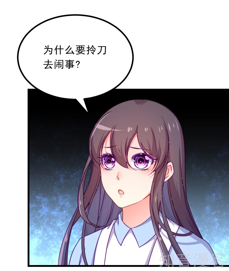 第72话-第74话