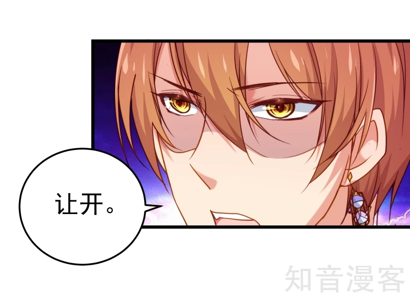 第72话-第74话