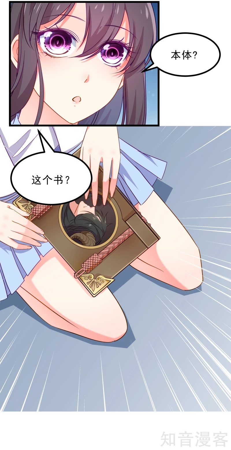第74话-第76话