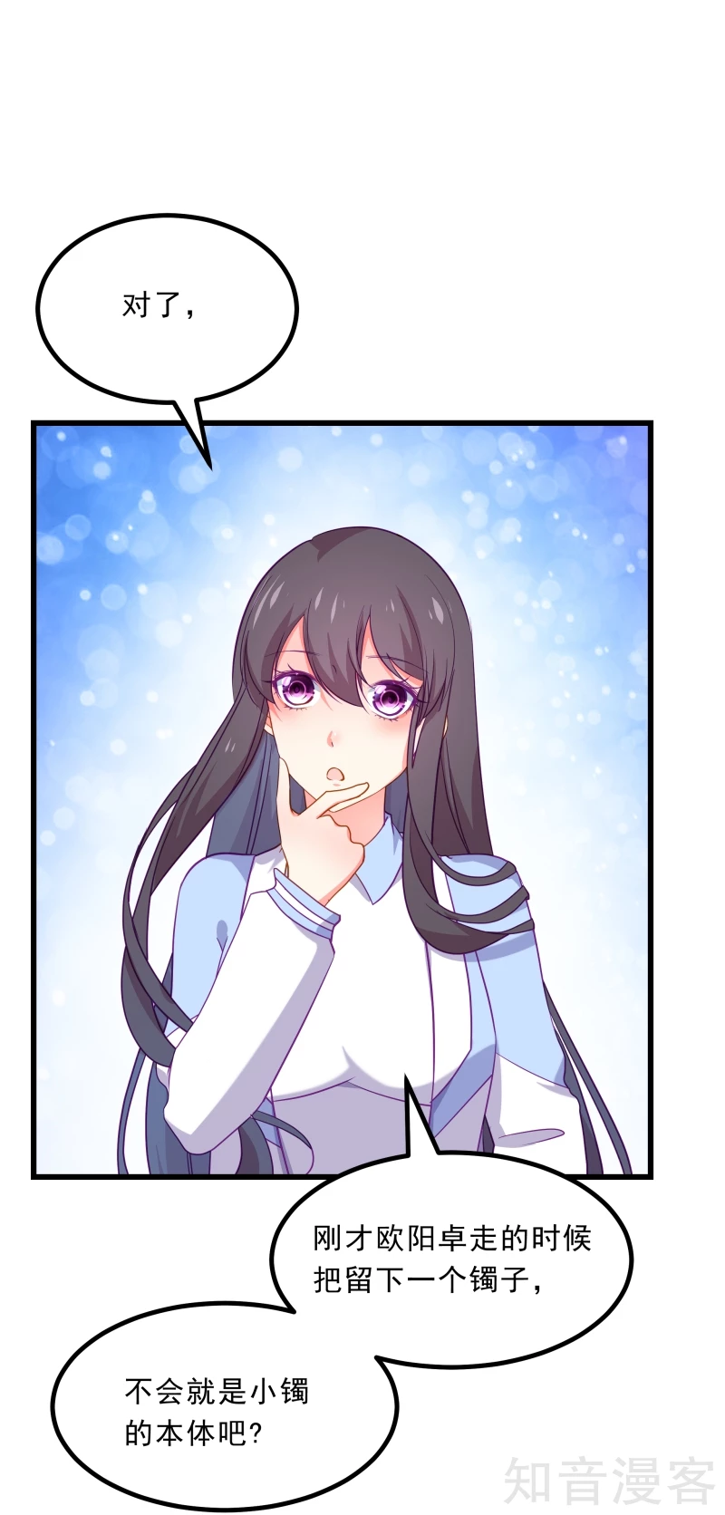 第74话-第76话