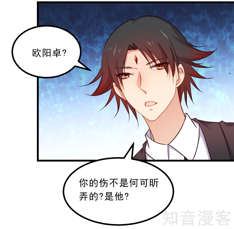 第74话-第76话