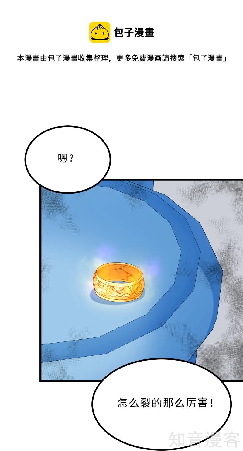 第74话-第76话