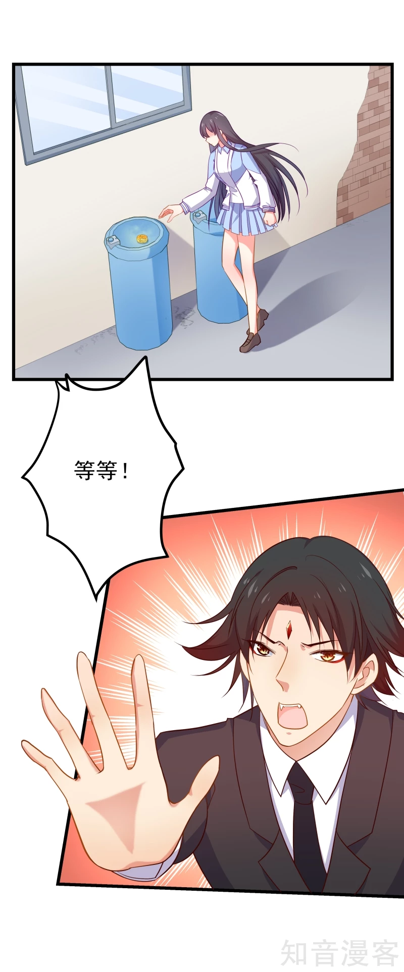 第74话-第76话