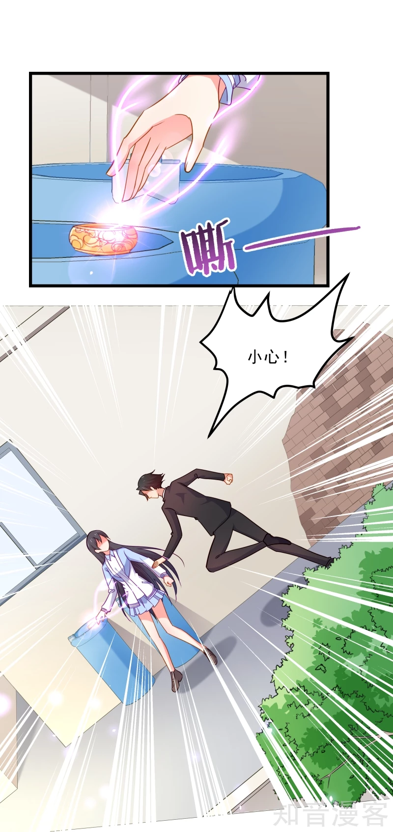 第74话-第76话