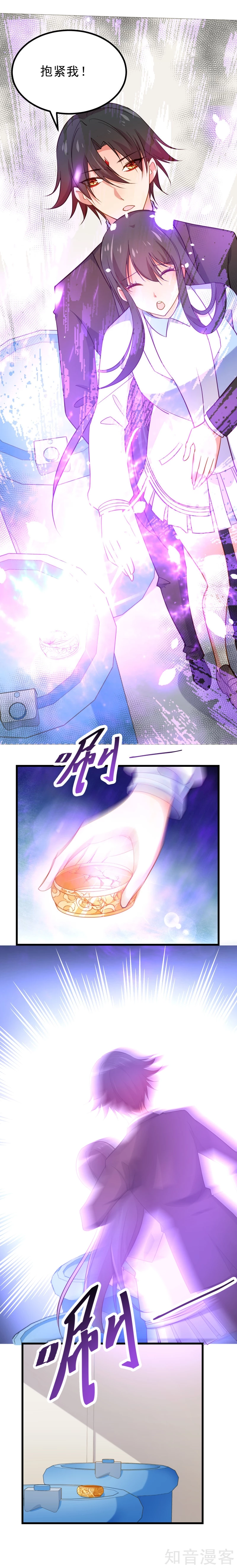 第74话-第76话