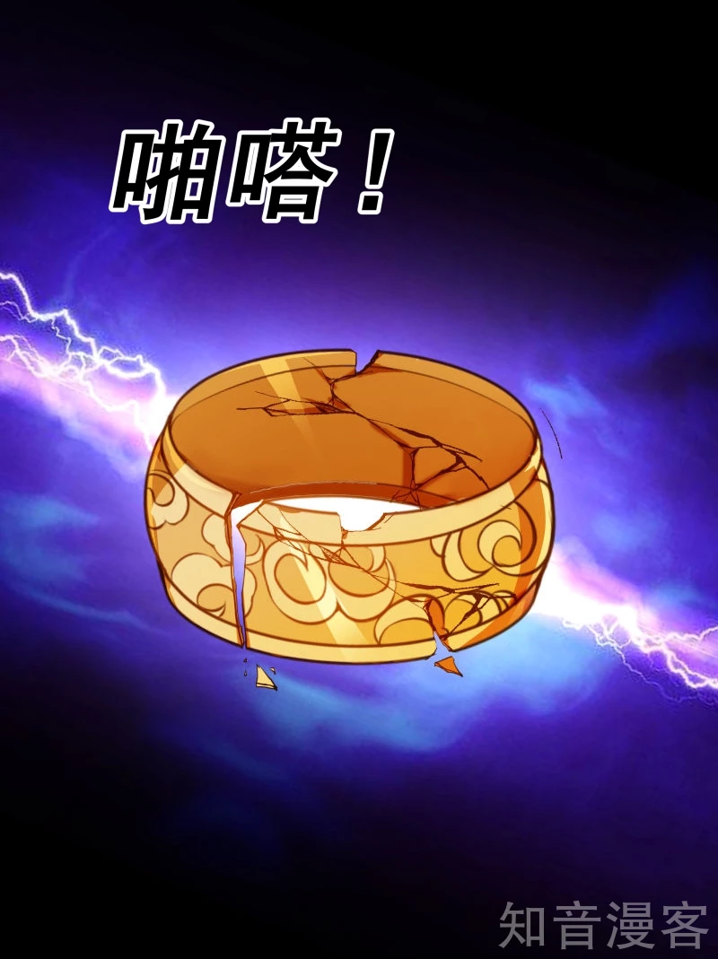 第74话-第76话