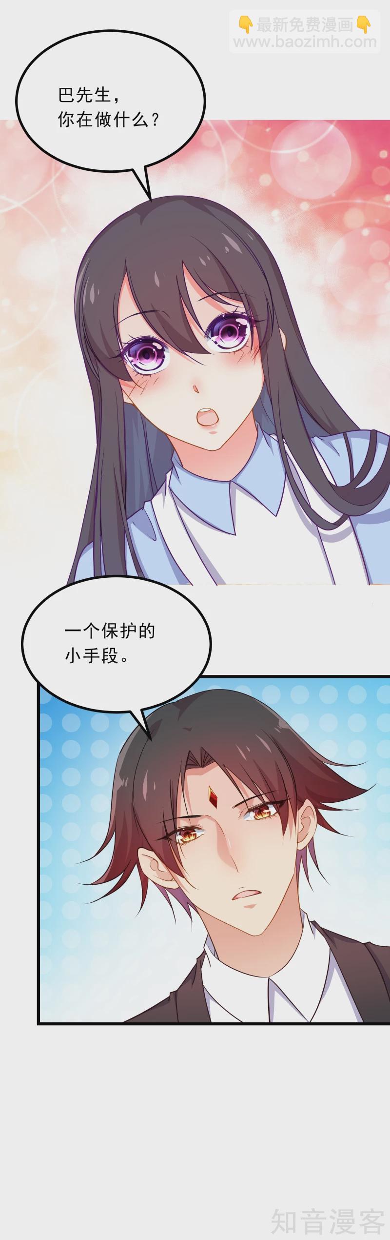 第74话-第76话