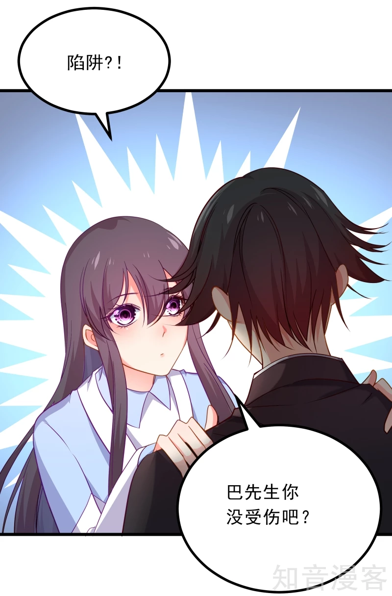 第74话-第76话