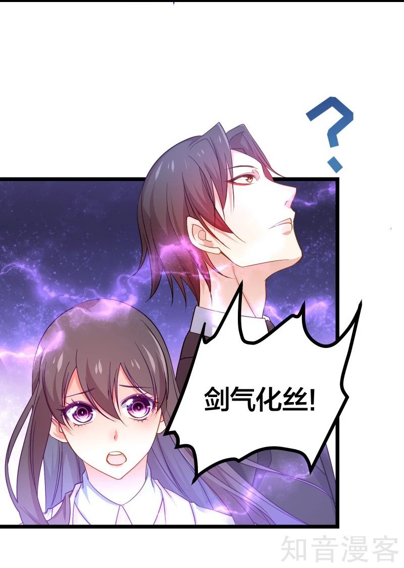 第76话-第78话
