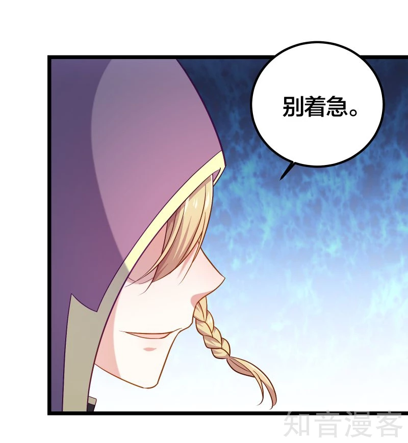 第76话-第78话