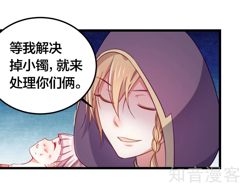 第76话-第78话