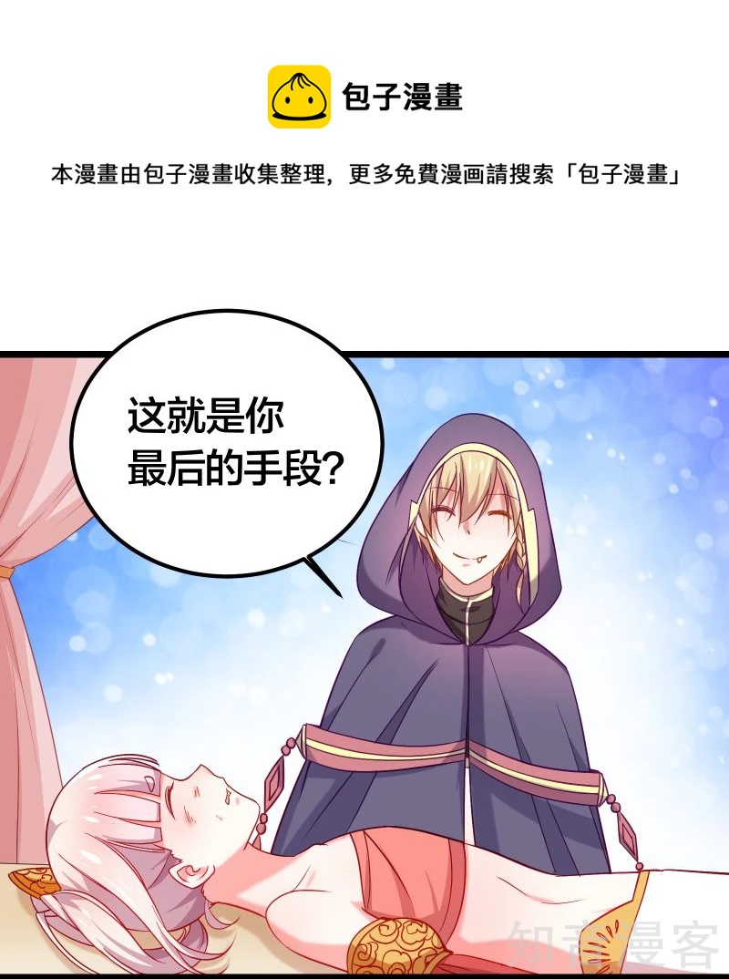 第76话-第78话