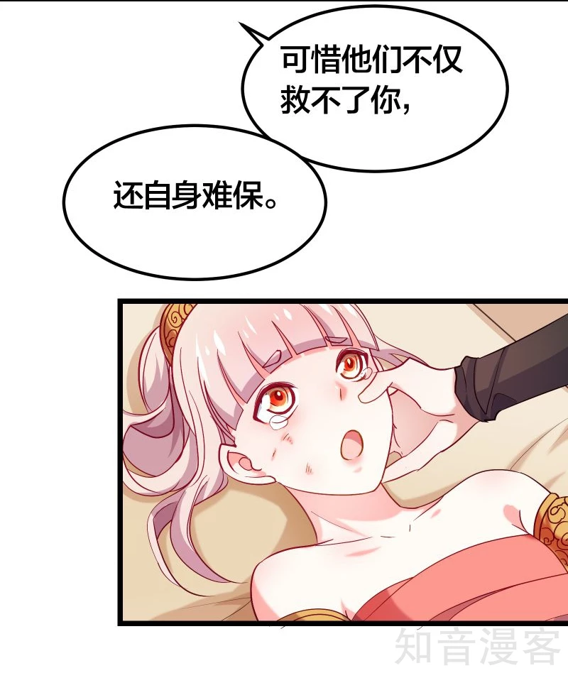 第76话-第78话