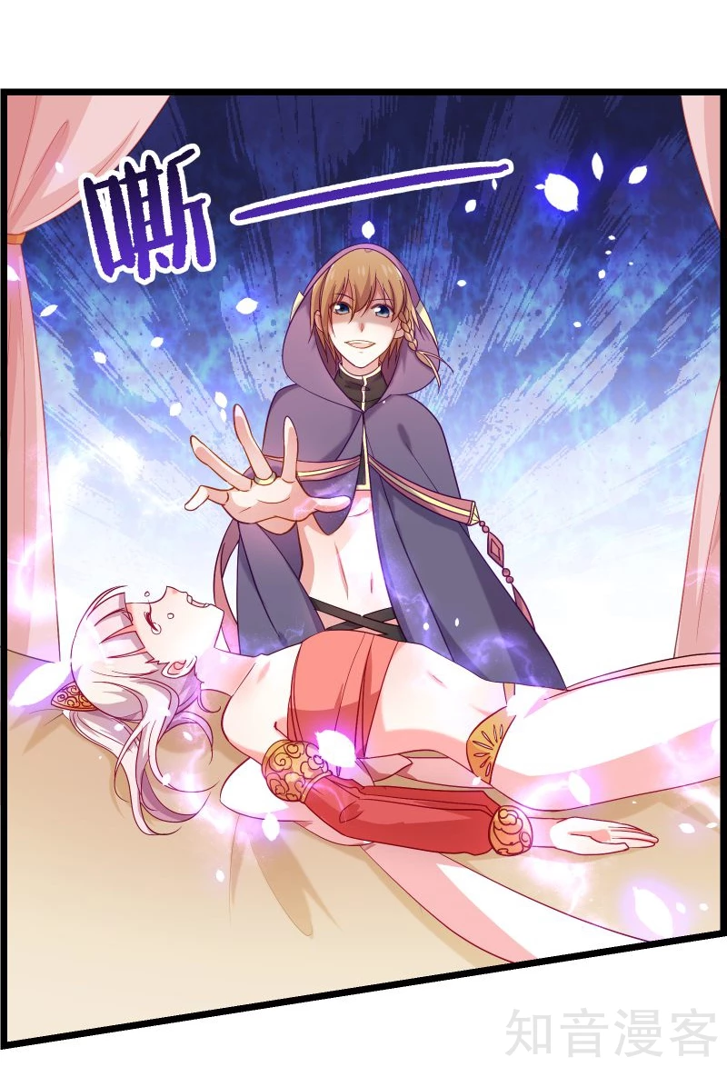 第76话-第78话