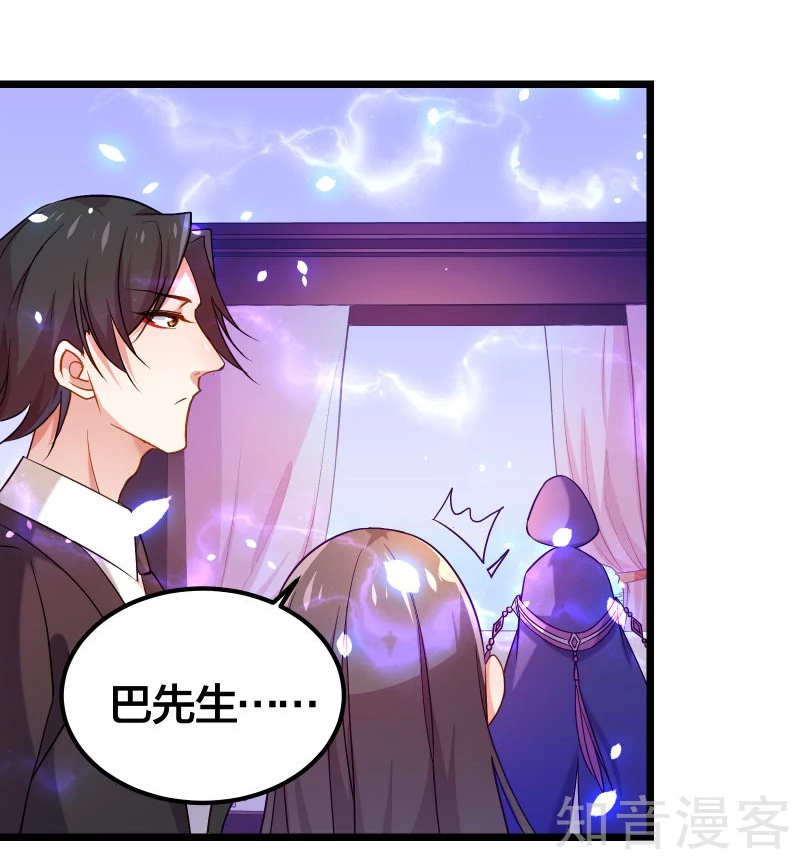 第76话-第78话