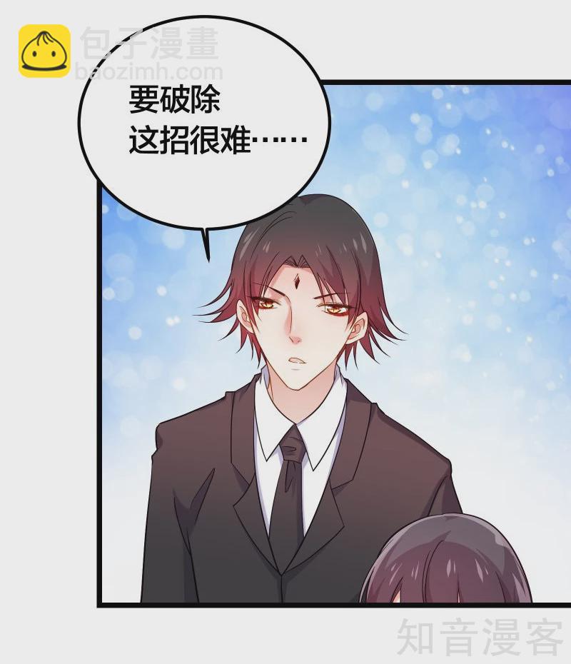 第76话-第78话