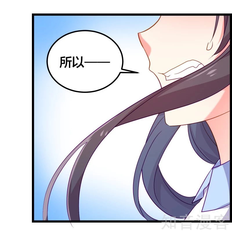第76话-第78话