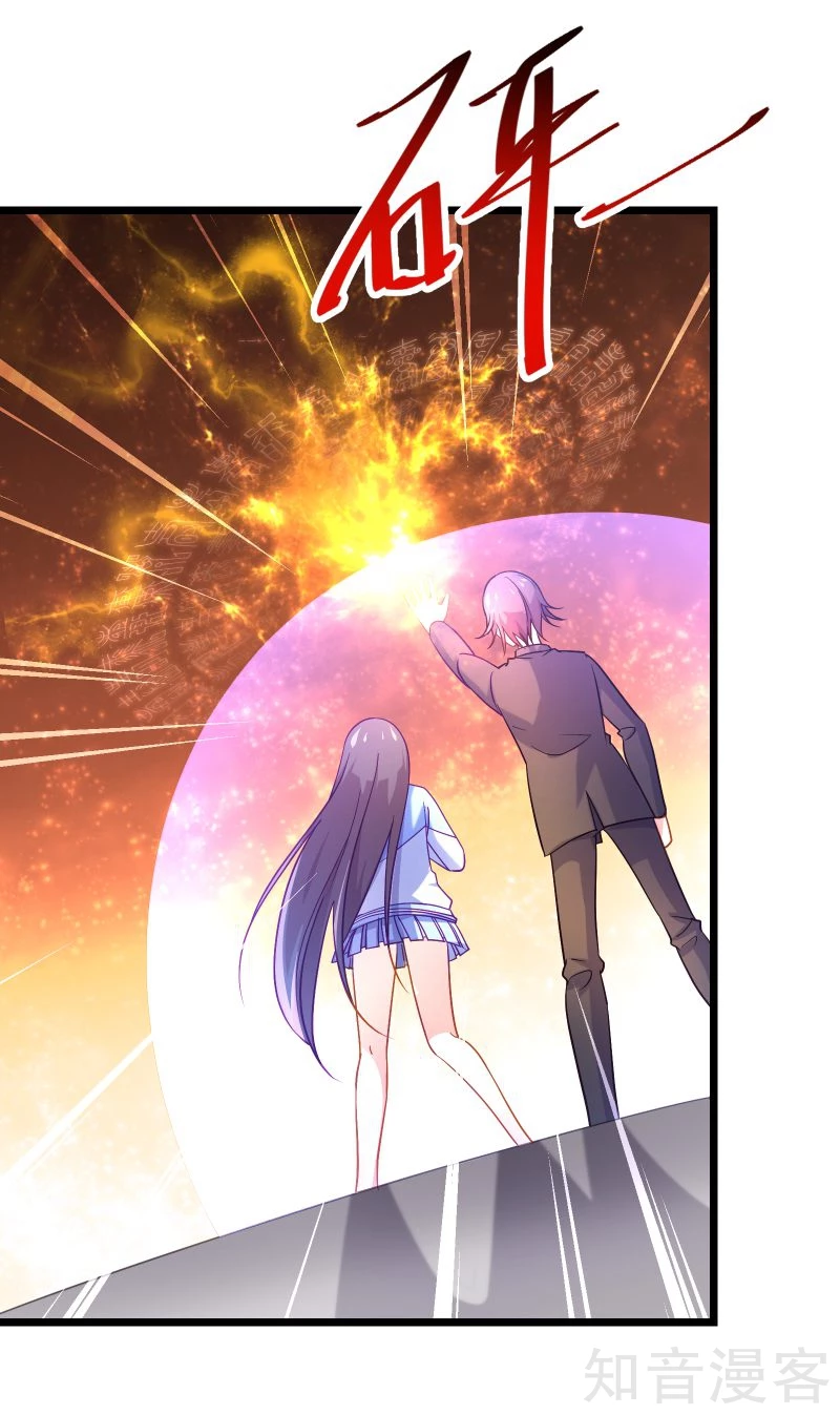 第76话-第78话