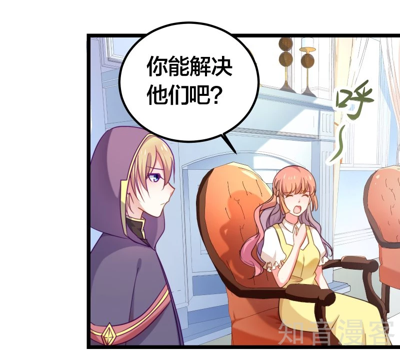 第76话-第78话