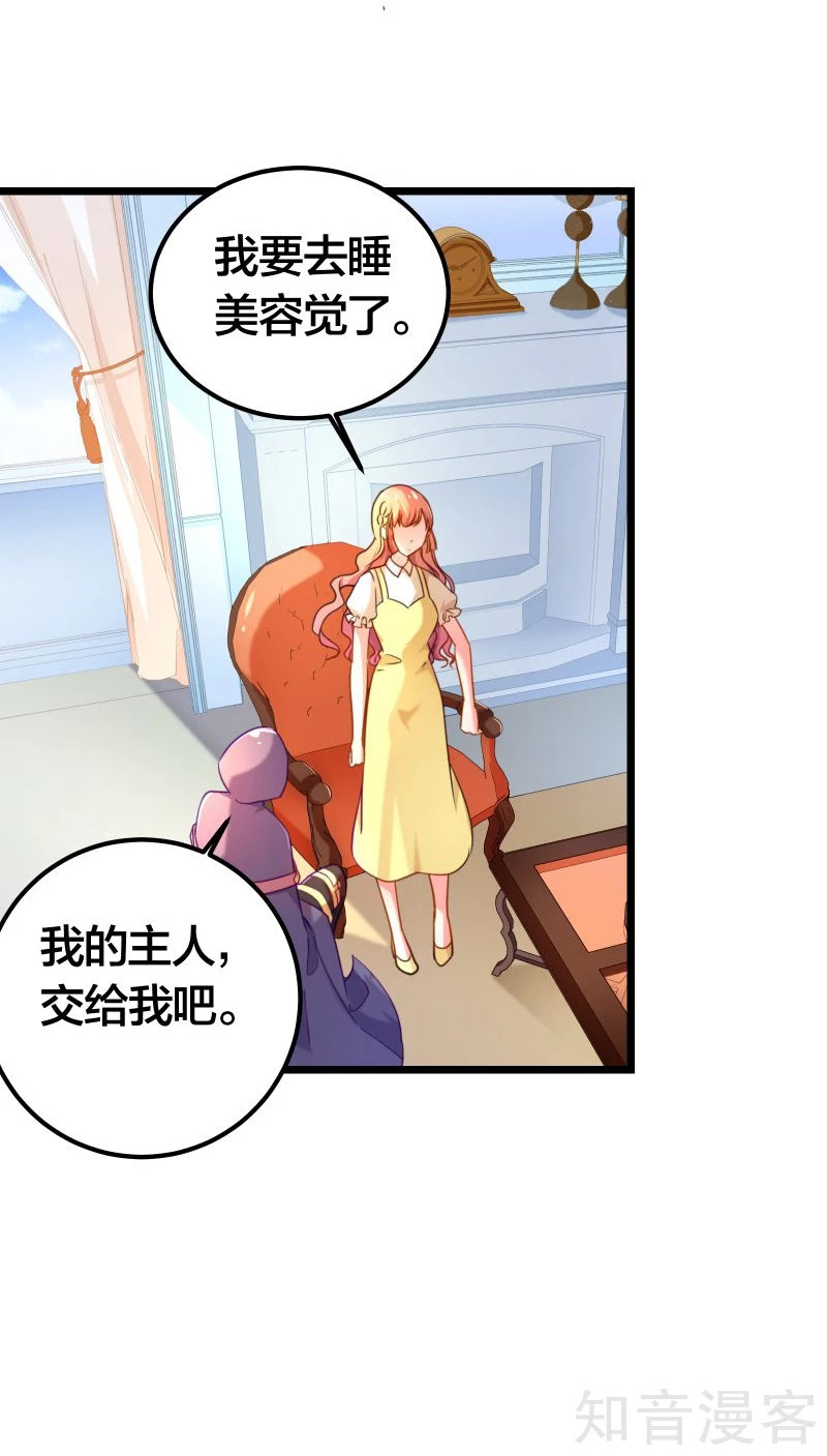 第76话-第78话
