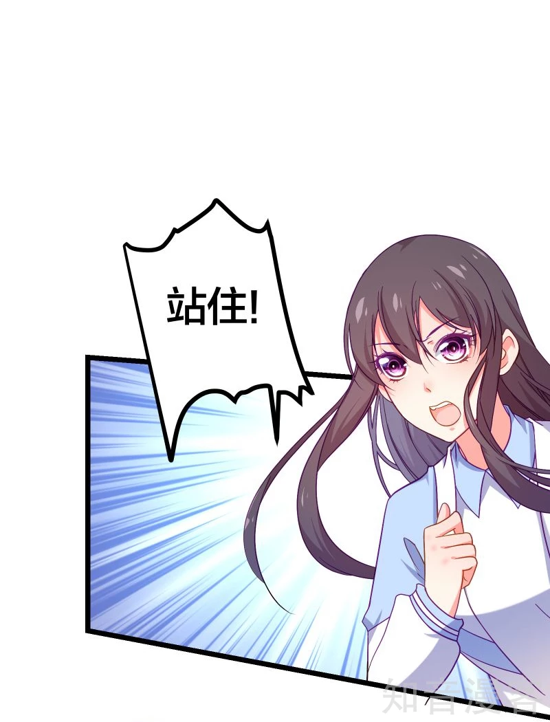 第76话-第78话