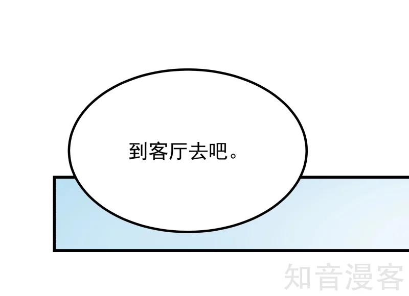 第79话-第82话