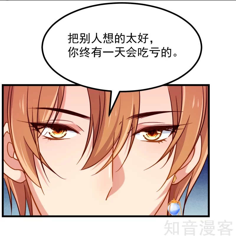 第79话-第82话