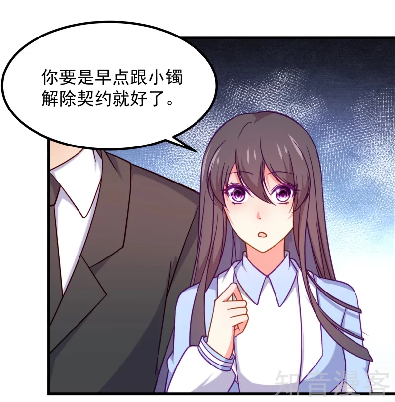 第79话-第82话