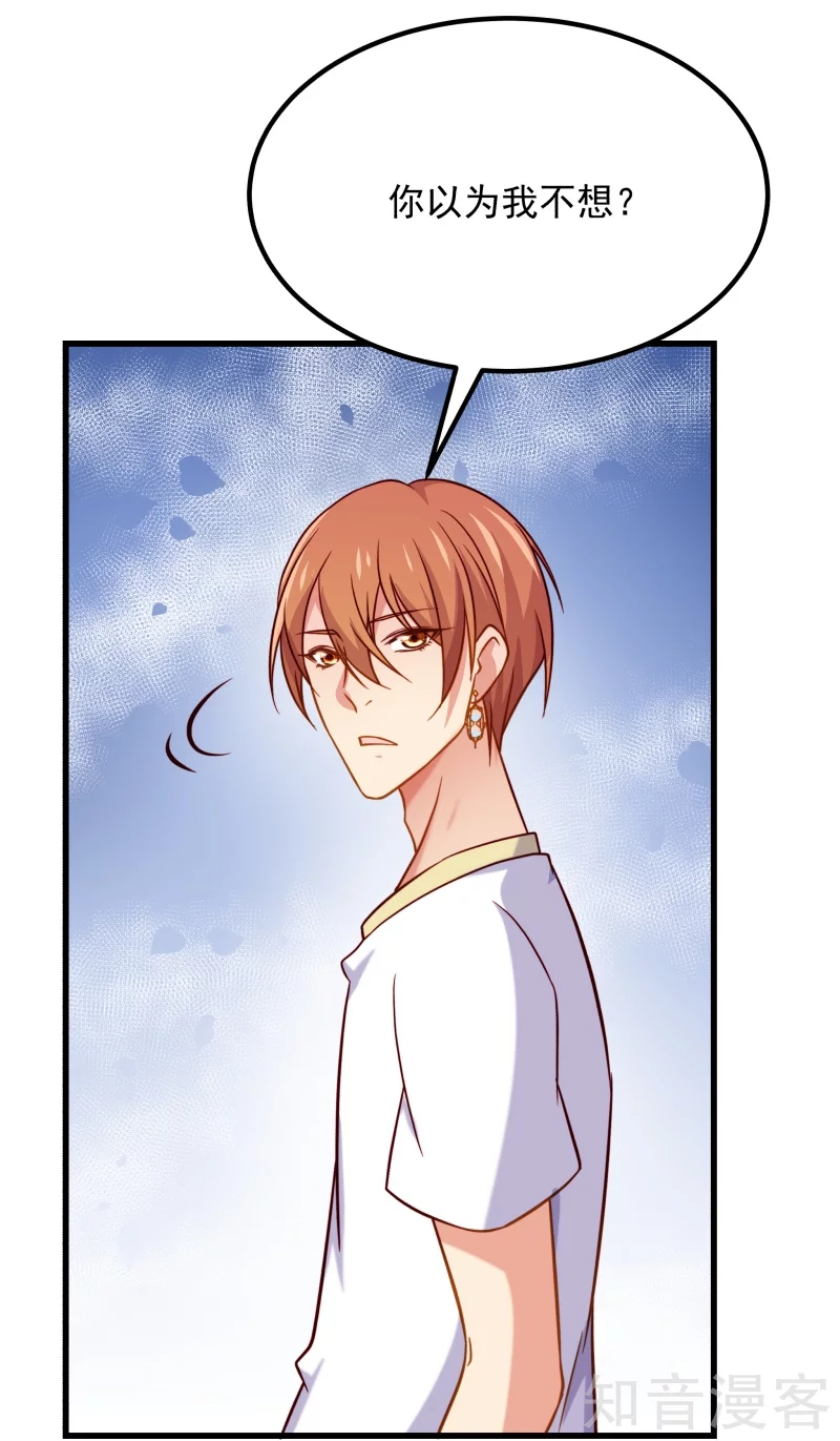 第79话-第82话