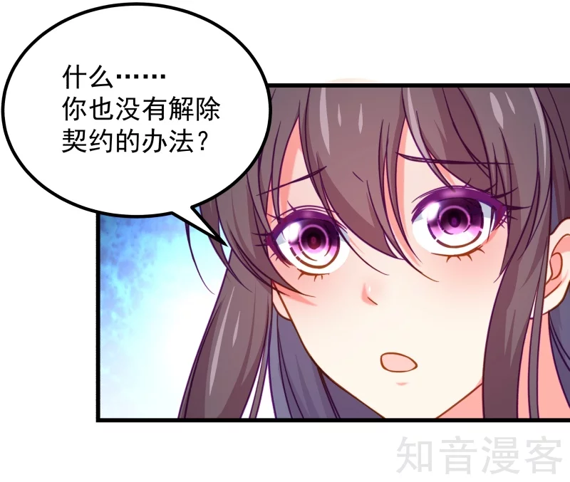 第79话-第82话