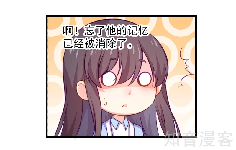 第81话-第84话