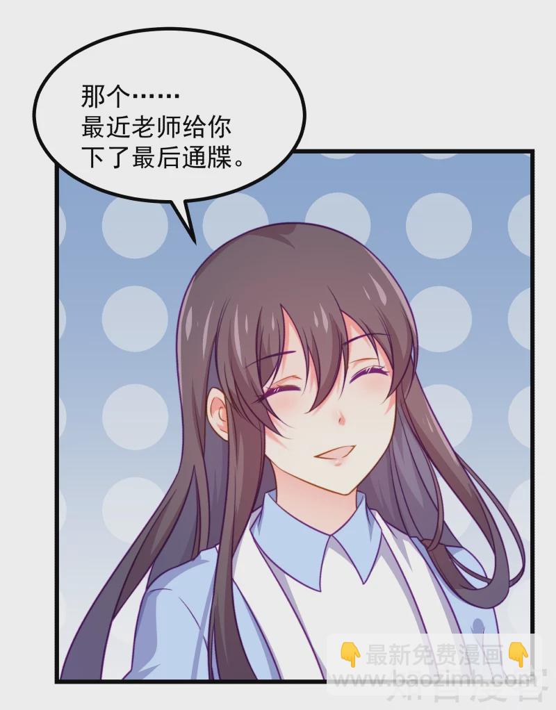 第81话-第84话