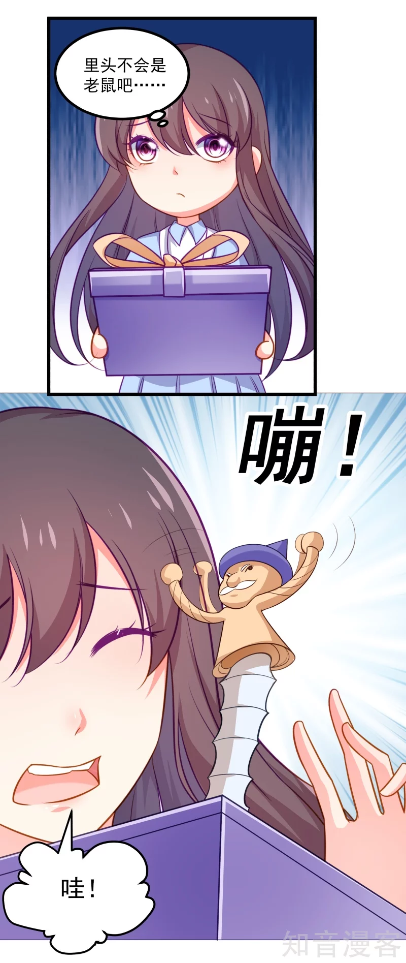 第81话-第84话
