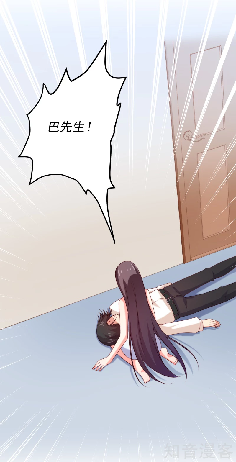 第81话-第84话