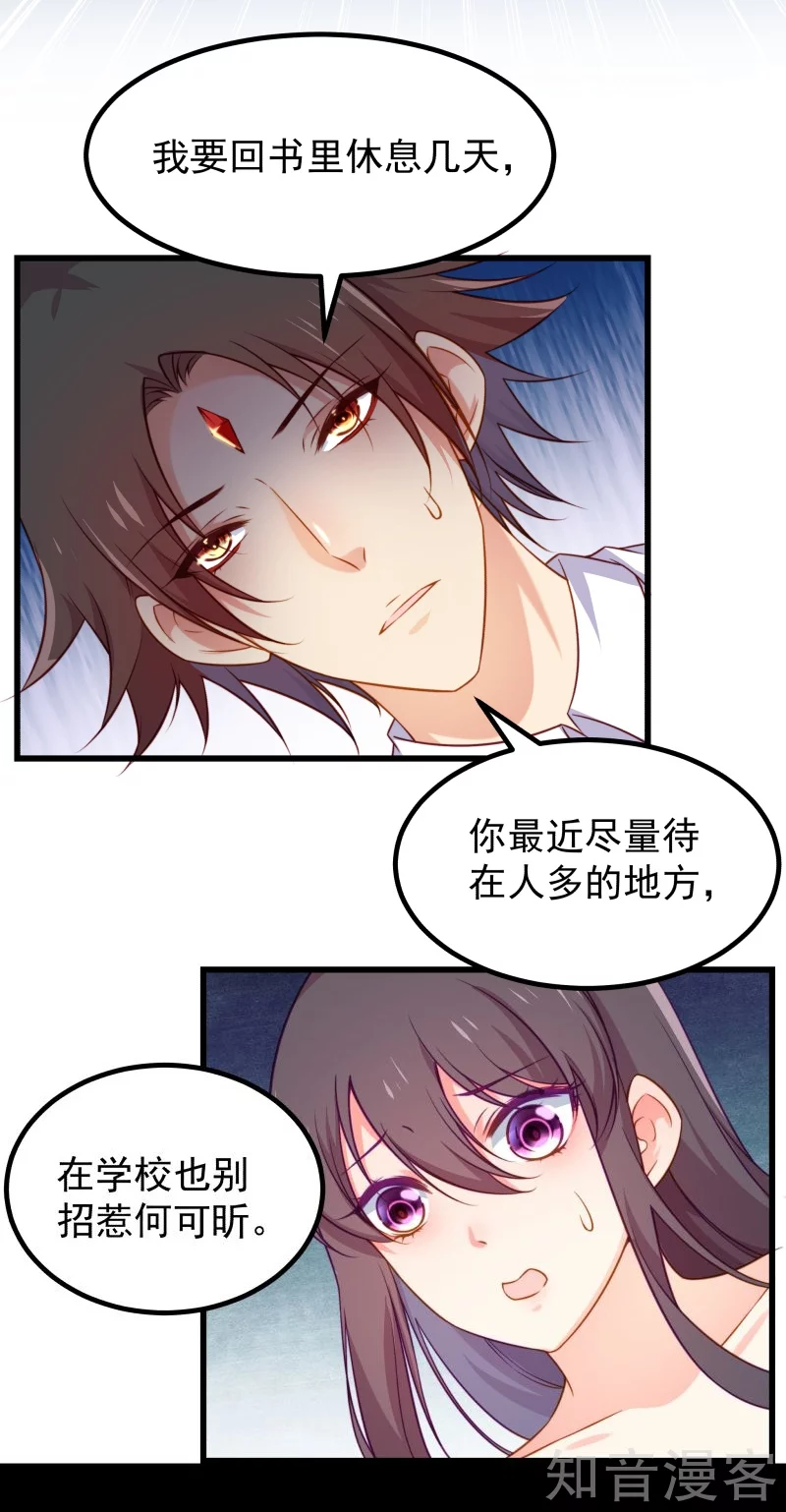 第81话-第84话