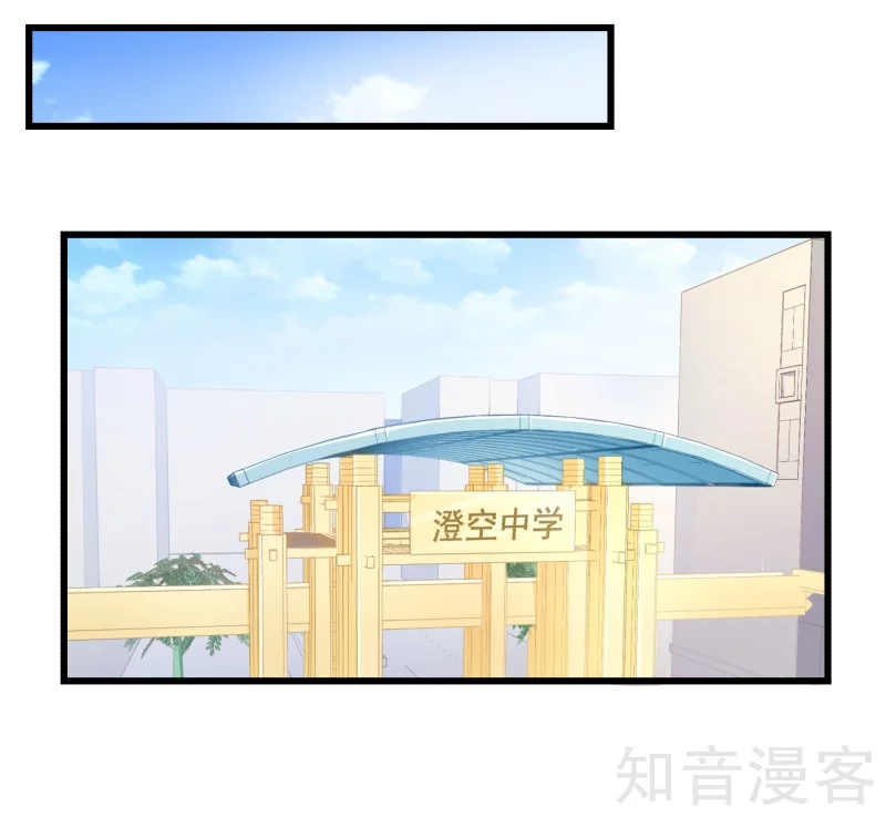 第81话-第84话