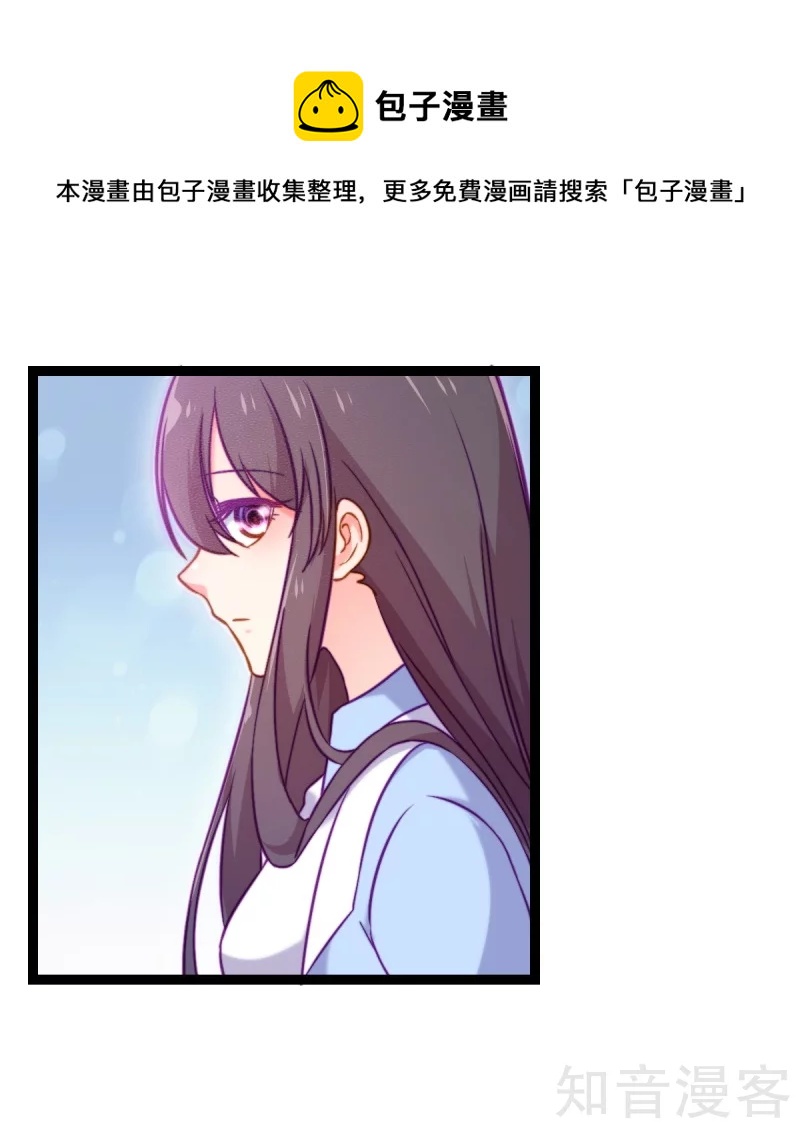 第83话-第86话
