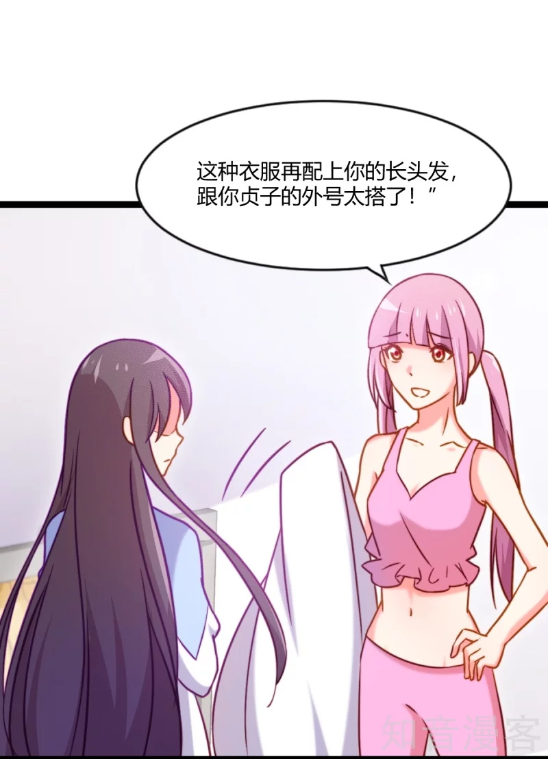 第83话-第86话