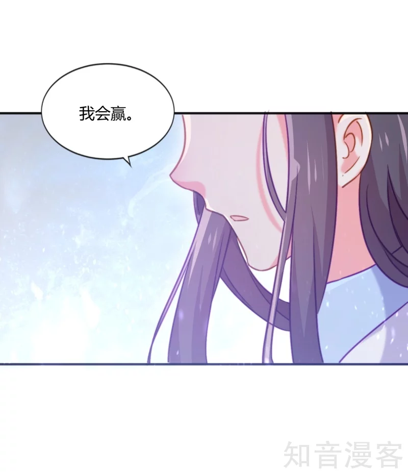 第83话-第86话