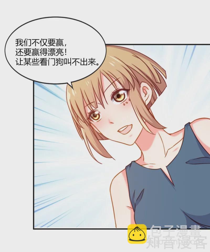 第83话-第86话