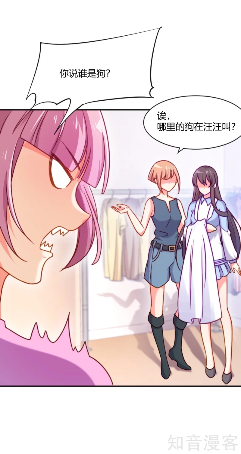第83话-第86话