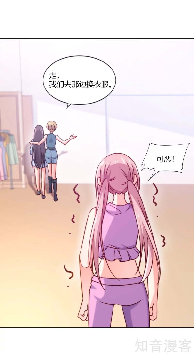第83话-第86话
