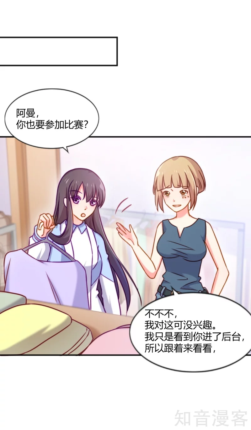 第83话-第86话