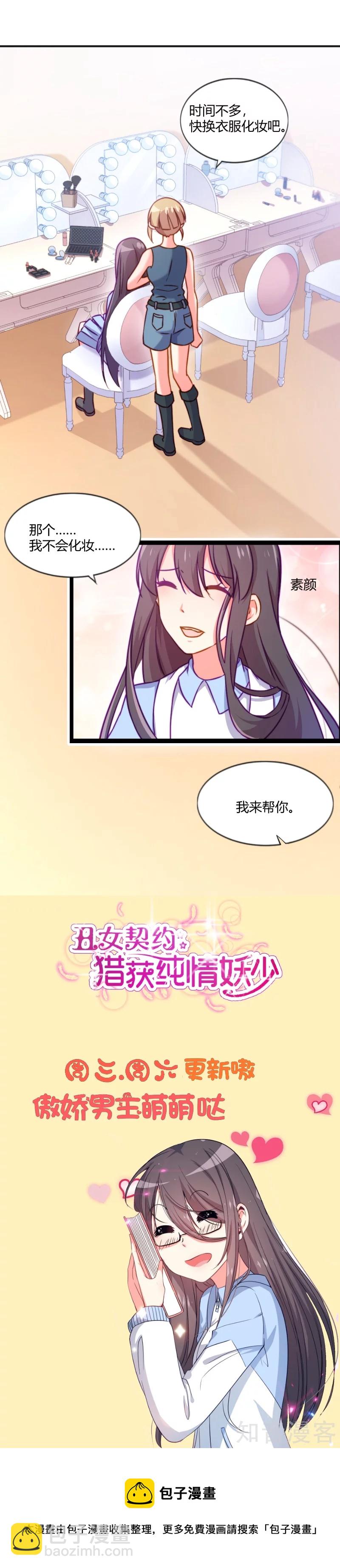 第83话-第86话