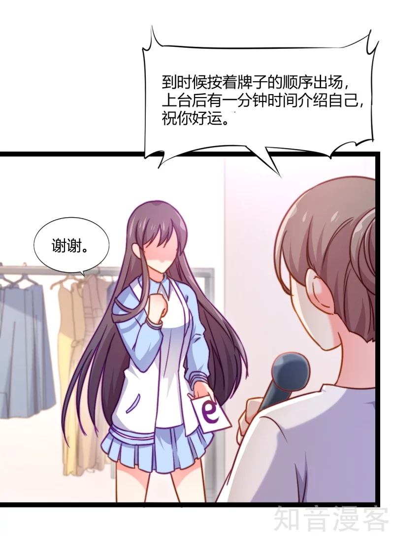 第83话-第86话