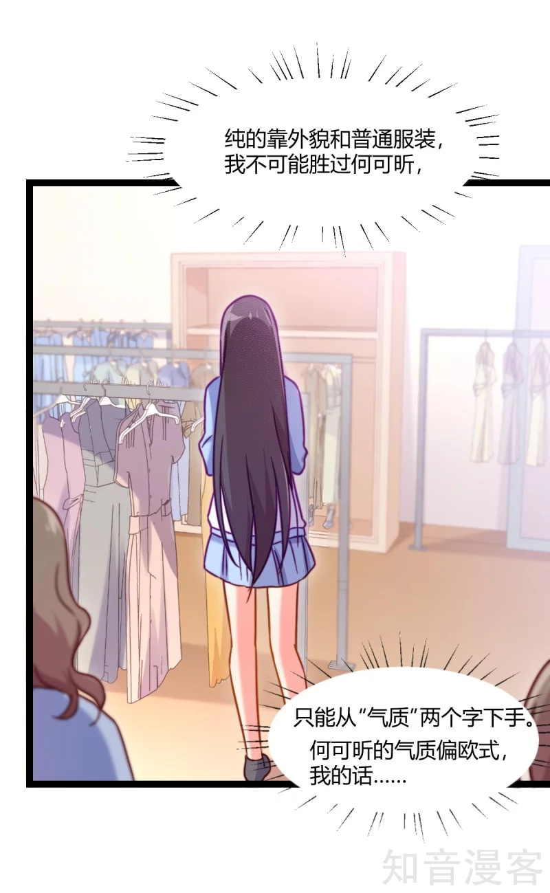 第83话-第86话