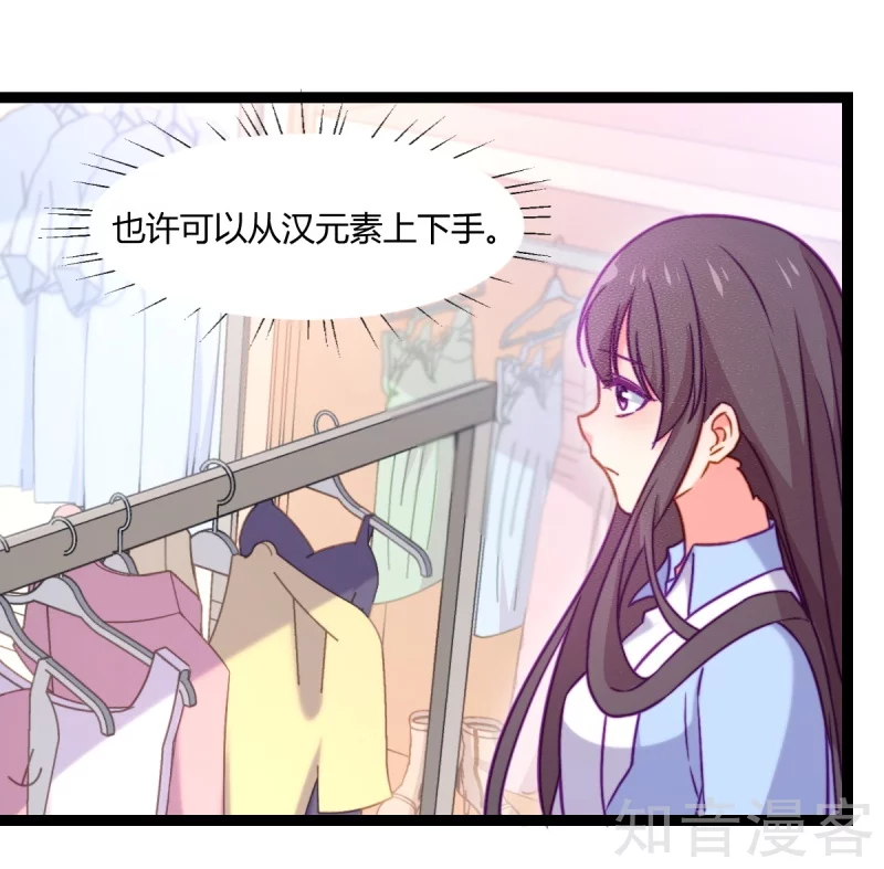 第83话-第86话
